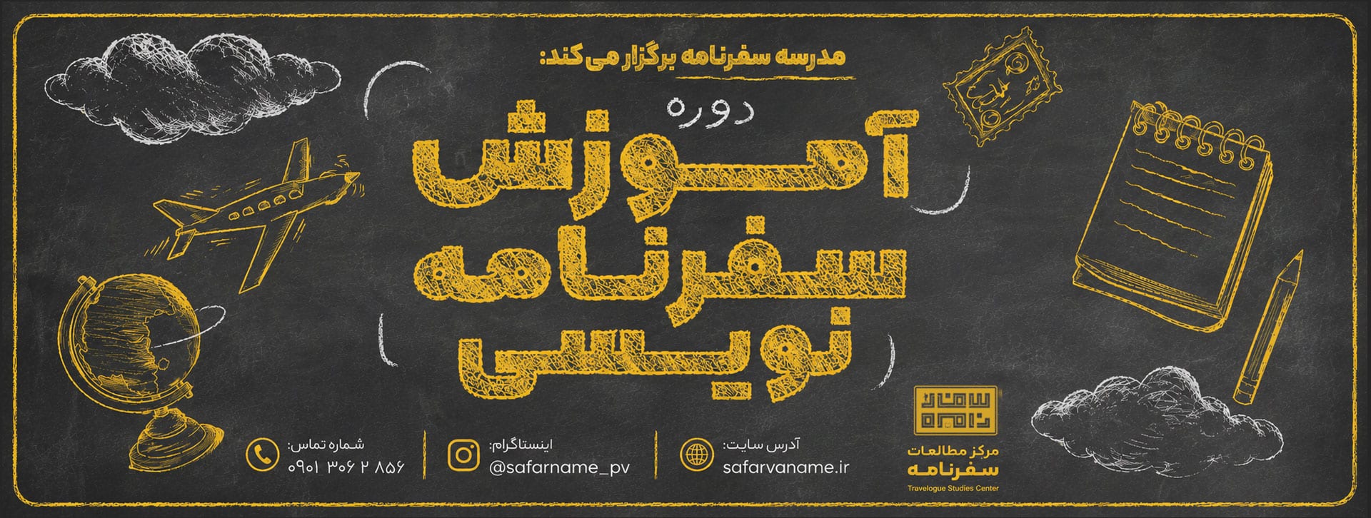 madrese_ofoghi_low